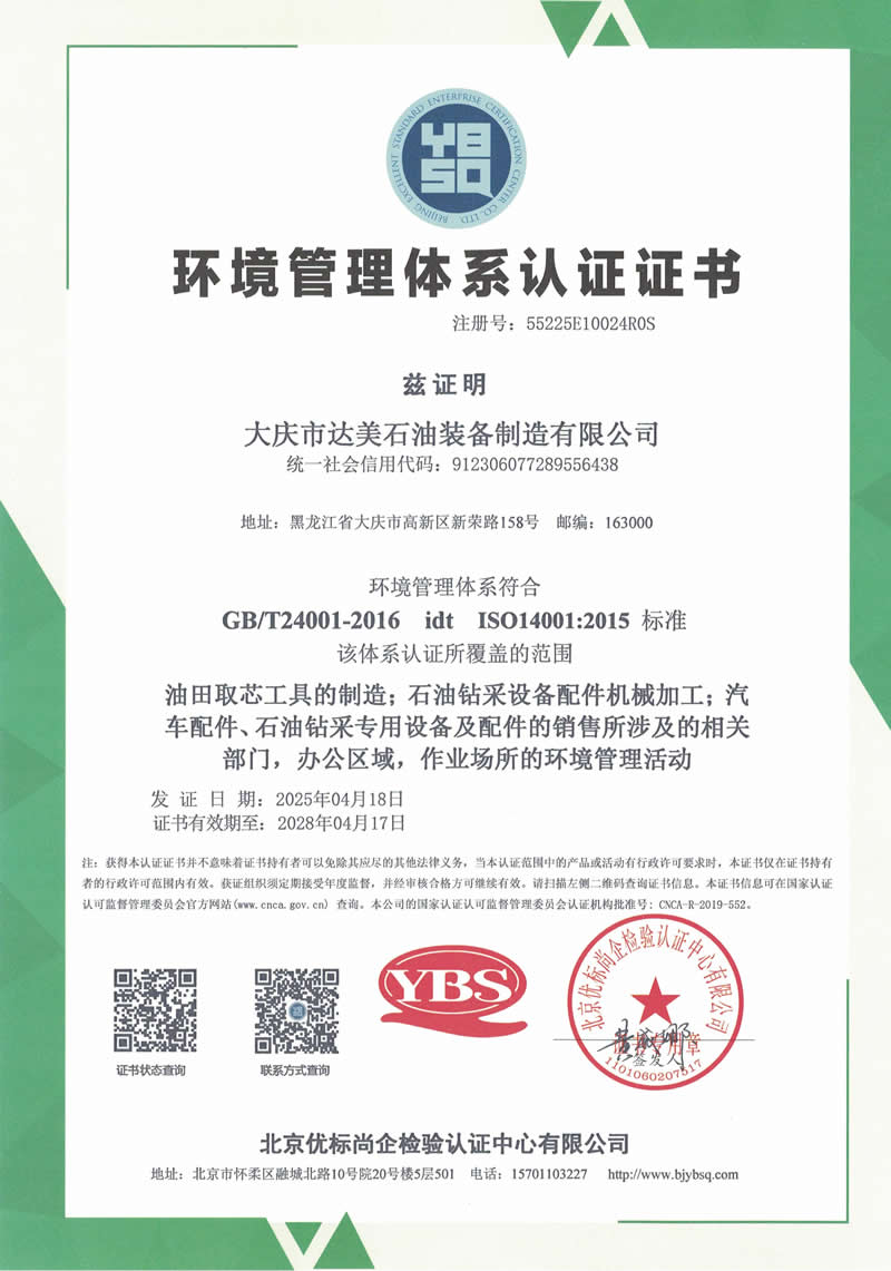 h(hun)wϵJ(rn)CC(sh)